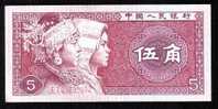 CHINE , 5  WU JIAO,1980, PAPER MONEY - Cina