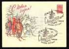 RUSSIA 1960 CHRISTMAS,NOEL, NOUVEL AN  , STATIONERY COVER ENTIER POSTAUX. - Neujahr