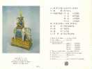 Folder 1983 Ancient Chinese Art Treasures Stamps - Enamel Cloisonne Elephant Teapot - Porcelaine