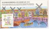 2002 Hong Kong Stamp S/s Bridge Ship Windmill Bicycle Bike Tram Train AMPHILEX Netherlands Cycling - Mühlen