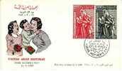 Letter FDC Of United Arab Republic / Arab Mothr´s Day 21.3.1959 - Verenigde Arabische Emiraten