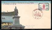 Japan 1958 100th Anniv Of The Opening Of Three Main Ports For Foreign Shipping FDC - FDC