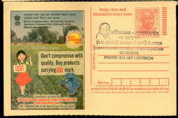 India 2010 Mahatma Gandhi AHIMSAPEX Lucknow Special Cancellation Megdhoot Post Card # 13091 Inde Indien - Mahatma Gandhi