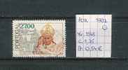 Portugal 1982 - Yv. 1545 Gest./obl./used - Gebraucht