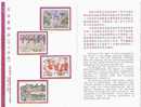 Folder Taiwan 1981 Kid Drawing Stamps Lobster Cable Car Gondola Rural Marine Life - Unused Stamps