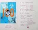 Folder Taiwan 1981 Telecommunication Centenary Stamps Telephone Map Cable Telecom Satellite - Nuevos