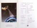 Folder 1981 Meteorological Stamps Space Satellite Meteorology Astronomy - Astronomie