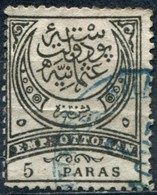 Pays : 489 (Turquie : Empire Ottoman)  Yvert Et Tellier N° :    61 (o) - Gebruikt