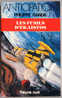 {24524} Philippe Randa ; Anticipation, N° 1052 EO 1981. " Les Fusils D'ekaistos "  TBE   " En Baisse " - Fleuve Noir