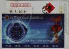 National Emblem & Snake Rod Emblem,CN10 Mingxi Quality And Technique Supervision Bureau Advertising Pre-stamped Card - Serpenti