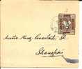 C-LP008/   CHINA - Shanghai, Stationery-wrapper, Used 1893 (Local Post) - Storia Postale