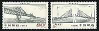 China 2001-19 Wuhu Bridge Over The Yangtze River Stamps - Wasser