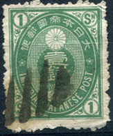 Pays : 253 (Japon : Empire)  Yvert Et Tellier N° :    61 (o) - Gebraucht