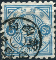 Pays : 253 (Japon : Empire)  Yvert Et Tellier N° : JP TE  5 (o) / Michel : JP TP 5 (o) / Sakura : JP TE 5 (o) - Telegraph Stamps