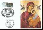 CARTE PHILATELIQUE UNICEF ET EXPOSITION THEME PEINTURE LA FEMME ET L ENFANT - UNICEF