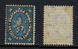 BULGARIE /1879 - 50 C.  NOIR Et BLEU # 4  * / COTE 1000.00 EURO - Ungebraucht