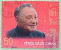 China 1999 President - Used Stamps