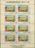 AA0030 Taiwan 1974 Soldiers Section S/S - Unused Stamps