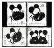 China 1985 T106 Giant Panda Stamps Cute Animal Bamboo Fauna Mammal Bear WWF - Neufs