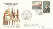 Madrid, Caravelle De Colomb 1966 Recommande, Obliteration Espagne - Christopher Columbus