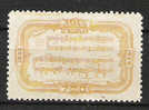 M612.-. BRASIL / BRÈSIL .-. 1936 .-.MI # :449 .-. MINT NO GUM - Unused Stamps