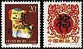 China 1994-1 Year Of Dog Stamps Zodiac New Year - Chinese New Year