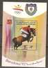 UAE United Arab Emirates 1992 MS MNH BARCELONA 1992 OLYMPIC GAMES  SUMMER Equestrian - United Arab Emirates (General)