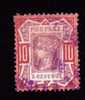 Grande Bretagne N°102 Oblitéré Victoria - Used Stamps
