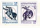 BULGARIA / Bulgarie Evro Wrestling  Cup - Sofia 1987  2v.-MNH - Lucha