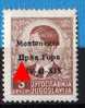 1942  ITALIA OCCUPAZIONE MONTENEGRO CRNA GORA OVERPRINT ERROR -Prna GORA-   NEVER HINGED - Montenegro