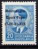 1942  ITALIA OCCUPAZIONE MONTENEGRO CRNA GORA RRR  OVERPRINT RRR   NEVER HINGED - Montenegro