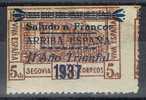 Viñeta Patriotica SEGOVIA 5 Cts Castaño, Guerra Civil * - Spanish Civil War Labels