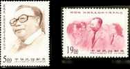Taiwan 1998 10th Anni. Of Death Of President Chiang Ching Kuo Stamps Glasses Youth - Neufs