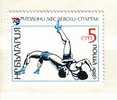 BULGARIA /Bulgarie  WRESTLING -LEVSKI-SPARTAK  1986  1v.-MNH - Lucha