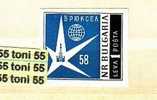 BULGARIJE  / Bulgaria  1958  Exposition De Bruxeles 1v. Non Dent (neuf / MNH**) - 1958 – Brussels (Belgium)