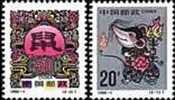 China 1996-1 Year Of Rat Stamps Mouse Zodiac Calligraphy Lantern New Year - Autres & Non Classés