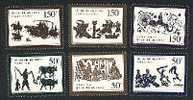 China 1999-2 Stone Carving Of Han Dynasty Stamps Folk Tale Dance Plow Ox Horse Cattle Myth Moon Textile - Textile