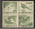 Japan1948: Yvert388-91 Block Of 4mnh** - Nuevos