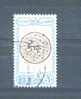 EGYPT - 1989 Air 60p FU - Used Stamps