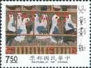 Taiwan #2748 1990 Kid Drawing Stamp Chicken Rooster Cock Painting - Ongebruikt