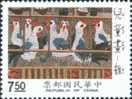 Taiwan #2748 1990 Kid Drawing Stamp Chicken Rooster Cock Painting - Ungebraucht