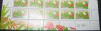 Block 10 Lower Margins– 1995 Agricultural Stamps Anthurium Grain Rice Flamingo Flower Flora Plant - Hojas Bloque