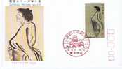 1977  The Recluse Han Shan 14th C. Painting  Sc 1280  Unadressed FDC - FDC