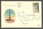 Israel 1956 FDC Cover 8th Anniversary Of Independence 8 Jahre Unabhängigkeit Sent To Haifa - FDC