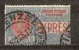 1925-26 REGNO USATO ESPRESSO 2 LIRE - RR3293 - Express Mail