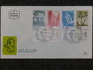 ISRAEL 1970 FDC NATURE RESERVES - Lettres & Documents