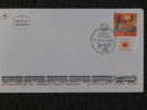 ISRAEL 1970 FDC INAUGURATION OF DIMONA ORON RAILWAY ....TRAIN TRANSPORT COVER - Cartas & Documentos