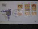 ISRAEL 1971 FDC  FEAST OF SHAVOUT - Lettres & Documents