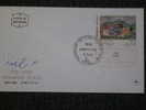 ISRAEL 1972 FDC ISRAEL ART   [SET 5 COVERS] - Lettres & Documents