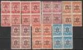 BULGARIA / BULGARIE ~ 1945 - Timbres Pour Colis Postaux Aves Sur. " Tout Pour Le Front " - Bl.de 4** - Unused Stamps